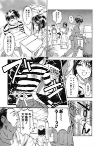 [Nanno Koto] A Secret