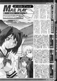 Comic Megastore 2004-01