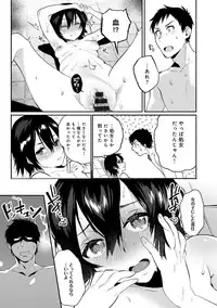 [Yuzuha] Hajimete Ecchi - My First "H" [Digital]