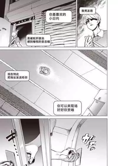 Pet Girl | 饲养女孩