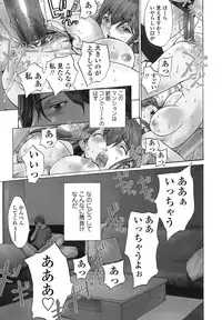 [OKAWARI] Strawberry ☆ Factory + First Limited Edition CD(mp3)