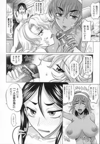 [Takaoka Motofumi] RAPIERE