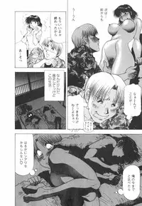 [Takebayashi Takeshi] Binbin Dreamer