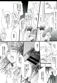 (C89) [SEVENTH HEAVEN (Ishitomo Ren)] Ake no Tsuki (Soukyuu no Fafner)