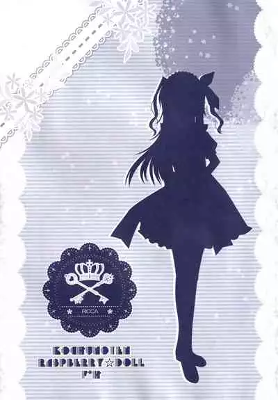 Hinichijouteki na Kanojo no Gohoushi!