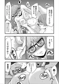 [Anthology] Cyberia Maniacs Hitozuma Juurin Collection Vol.5 [Digital]