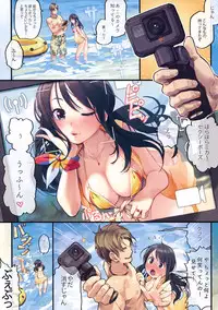 (COMITIA124) [ZOAL (LEN[A-7])] Private beach nite