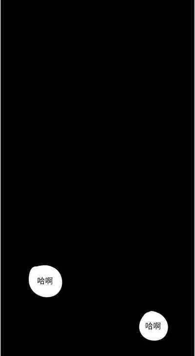 深入小姨子 44-50