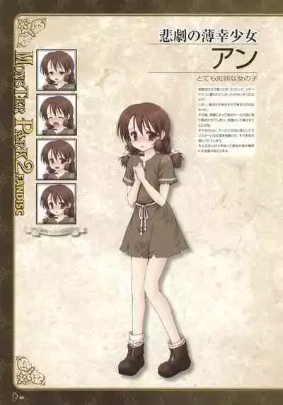 Monster Park SP Fanbook