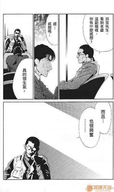 セレブ那由 AVない若奧さま