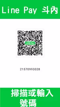 [Gattomakia (Psycocko)] Mayonaka wa Megami -Netorare Seitenkan- 3 [Chinese] [台灣最美麗的風景漢化] [Digital]