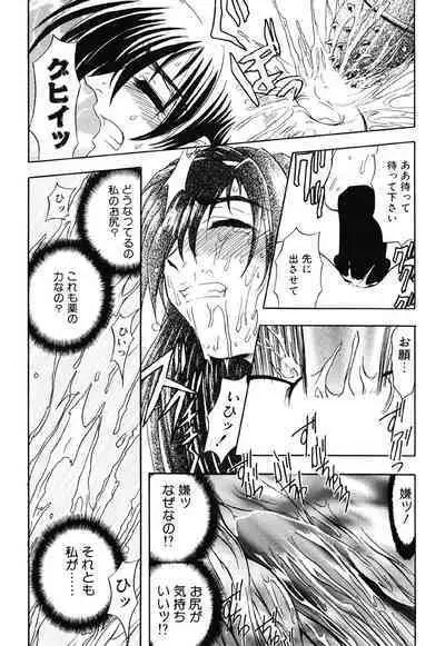 [MARO] Contact [Digital]