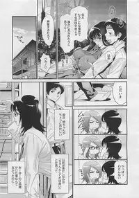 COMIC Megastore 2012-04