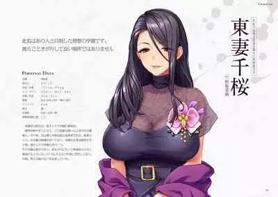 Seidorei Gakuen 2 Original Digital Art Collection