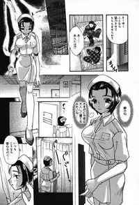 [MANA-KO] Itazura na Kanojo