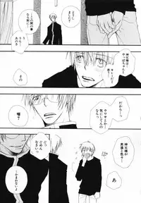 [Inomoto Rikako] Baby Bitch!