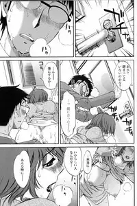 COMIC Penguin Club Sanzokuban 2007-06