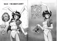 [Chachaki Noriyuki] Zakkaya to Yuu na no Hakubutsukan ~Medium Museum~