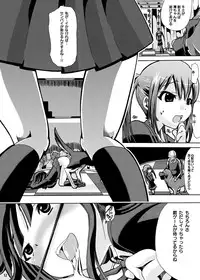 [PLECO (Chikiko)] Houkago★Juukan Time DL Premium Ban (K-ON!) [Digital]