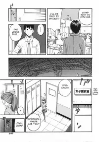 [Tecchan] Locker no Naka (COMIC Shoujo Tengoku 2007-11) [English]