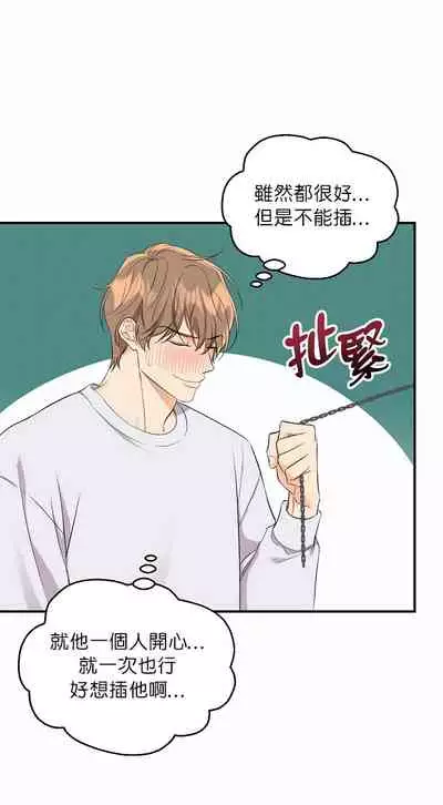 奇妙玩具来袭 01-03 Chinese