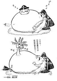 しんぐるふぁーざーまりさの子育て奮闘記(JOJO版+原版）（Chinese)