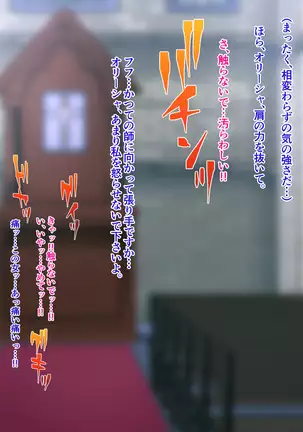 Holy Stool Woman Orisha