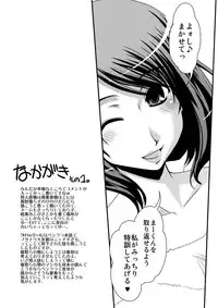 [Ikuya Daikokudou] CROSS×DRESS Afters