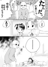 [Atelier Hachifukuan ] Strawberry girls Nobue & Ana (Strawberry Marshmellow)