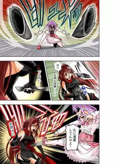 BOUNTY HUNTER GIRL vs VIOLENCE LOLITA2 Ch. 30