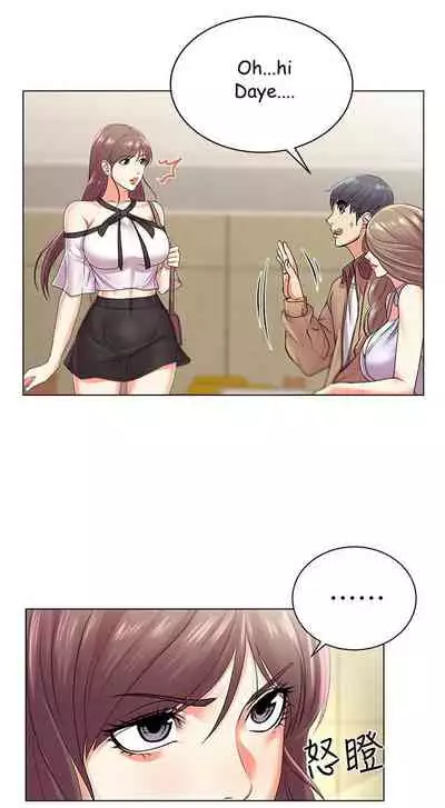 Eunhye's Supermarket Ch.24/?