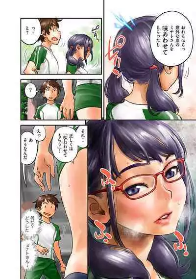 COMIC Kuriberon DUMA 2022-08 Vol. 39