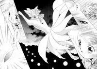 [Nagareboshi Hikaru] Tokubetsu na Hi