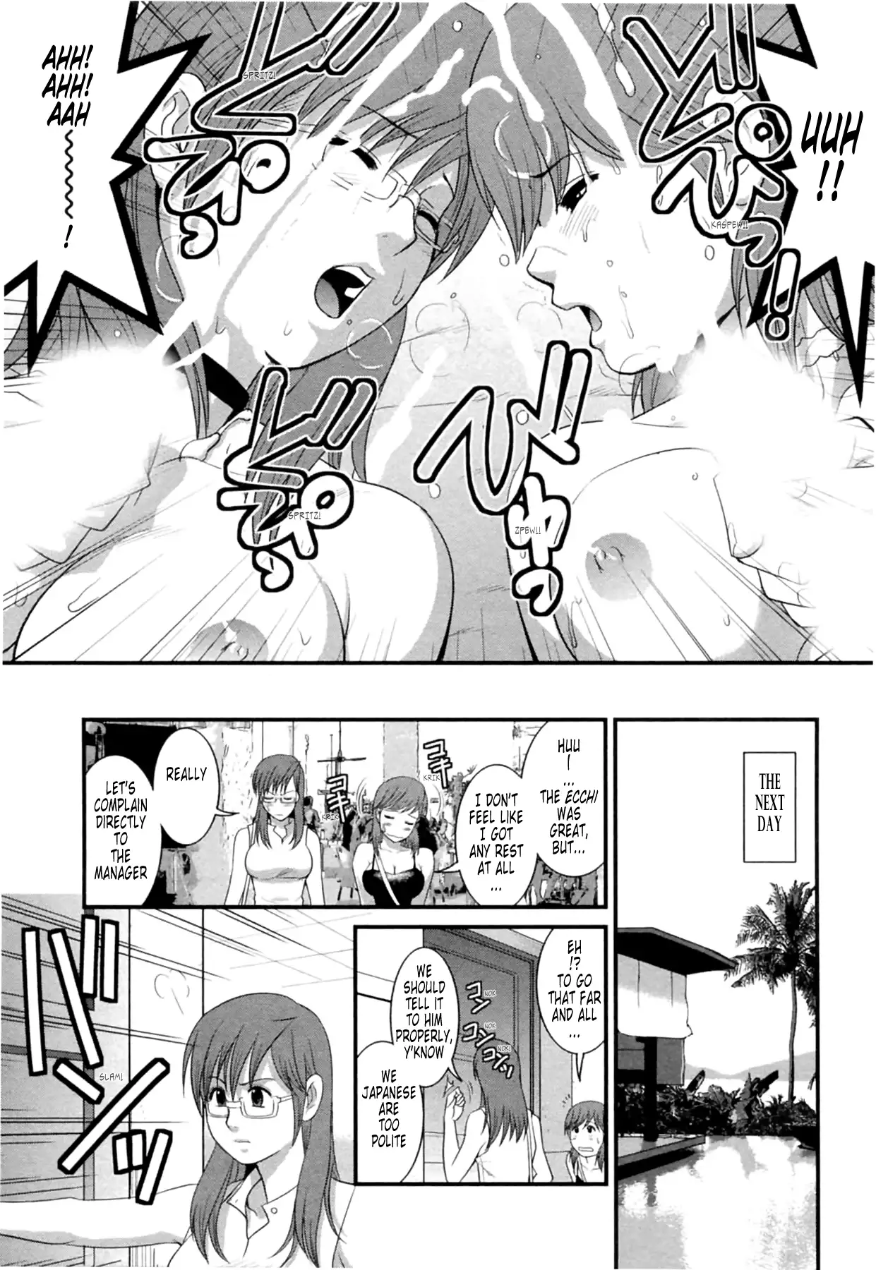 Haken no Muuko-san 2