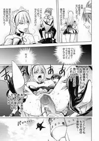 [Kon-Kit] Honey Dip 2nd Love [Digital]