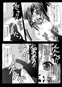 [SHINING (Shaian)] Azunyan Kari (K-ON!) [Digital]