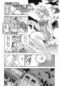 COMIC AUN 2004-07 Vol. 98