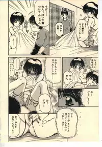 [Usami Yuu] Kekkou Suki Kamo