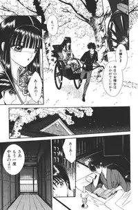 [Senno Knife] EDEN 1