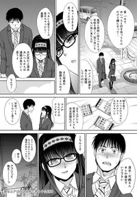 COMIC Anthurium 2019-03 [Digital]