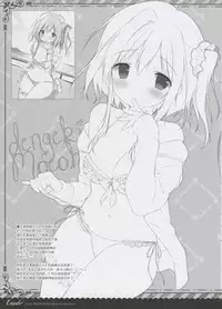 (C91) [Shiratamaco (Shiratama)] Étude 12 [Chinese] [水寒个人汉化]