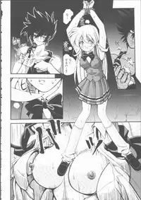 [Mitarashi Kousei] Motto Naka ni Motto Fukaku Kyou Ai - Fanatic Love