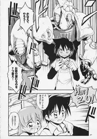 [RIROLAND (Kuuya, Satomi Hiroyuki)] Magical Maple Syrup ~ Heavy Gauge 02 (Magical Antique)