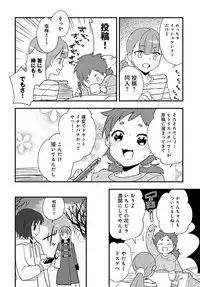 COMIC Anthurium 2019-03 [Digital]