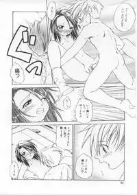 [Shizaki Masayuki] i-mo-u-to | imouto