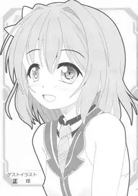 (C90) [FORTUNA (Kojiro Izuta)] H×H×H (Masou Gakuen HxH)