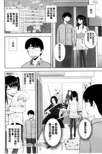 [Satou Chagashi] Honeypot [Chinese]