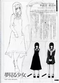 [Innocent Grey]SHEOL KARANOSHOJO Art Work