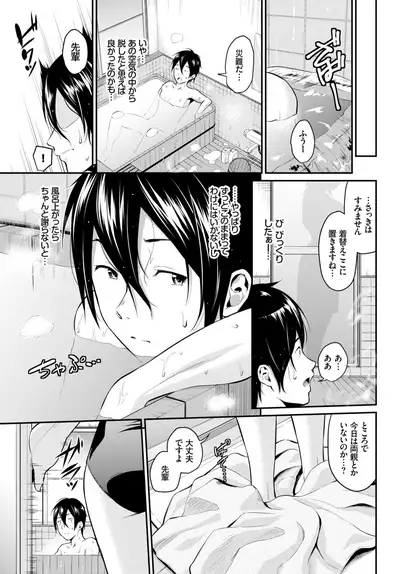 COMIC BAVEL 2019-02