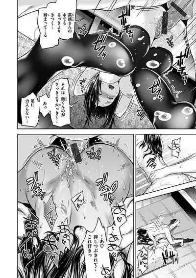 Kyouai Rhapsody - Rhapsdoy of Sex